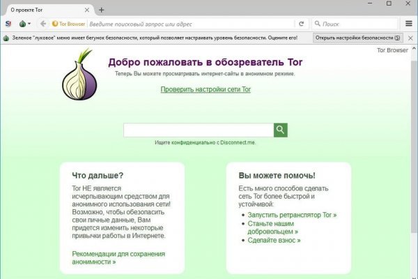 Кракен маркет что это такое