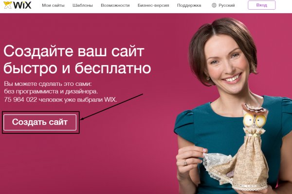 Кракен ссылка на сайт тор