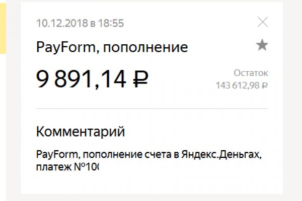 Кракен ссылка германия