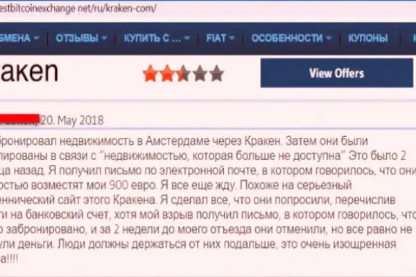 Кракен 9ат