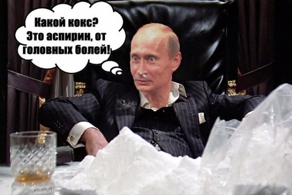 Кракен даркнет ссылка на сайт
