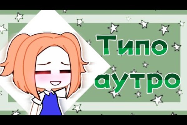 Кракен даркнет только через тор