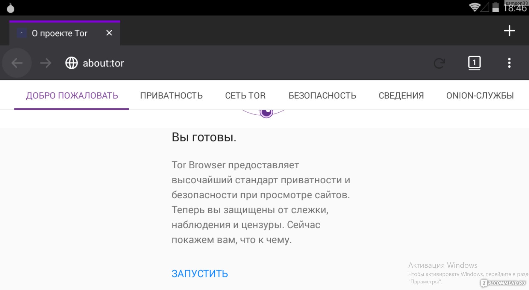 Почему не работает кракен сегодня